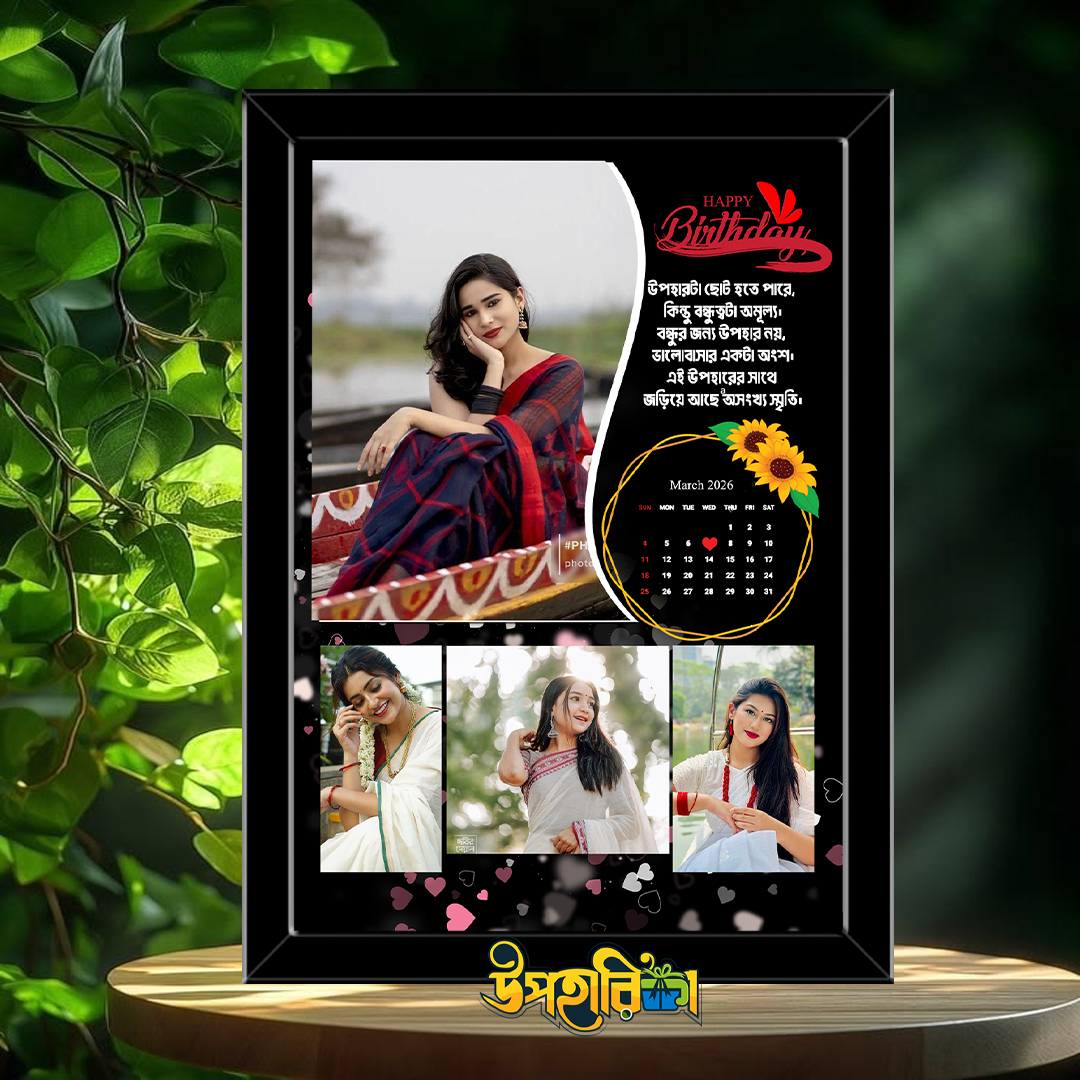 Photo Frame