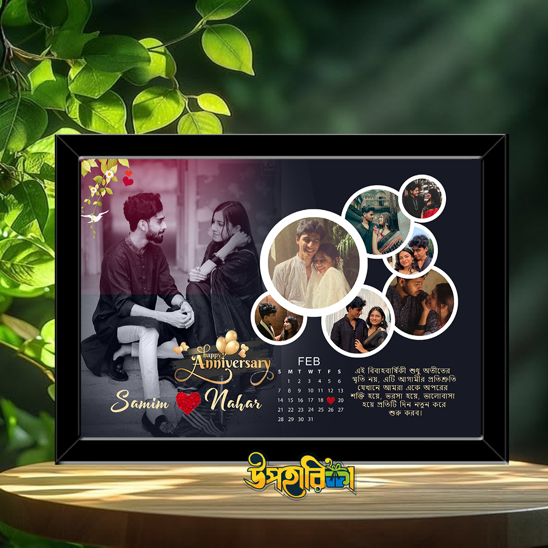 Photo Frame