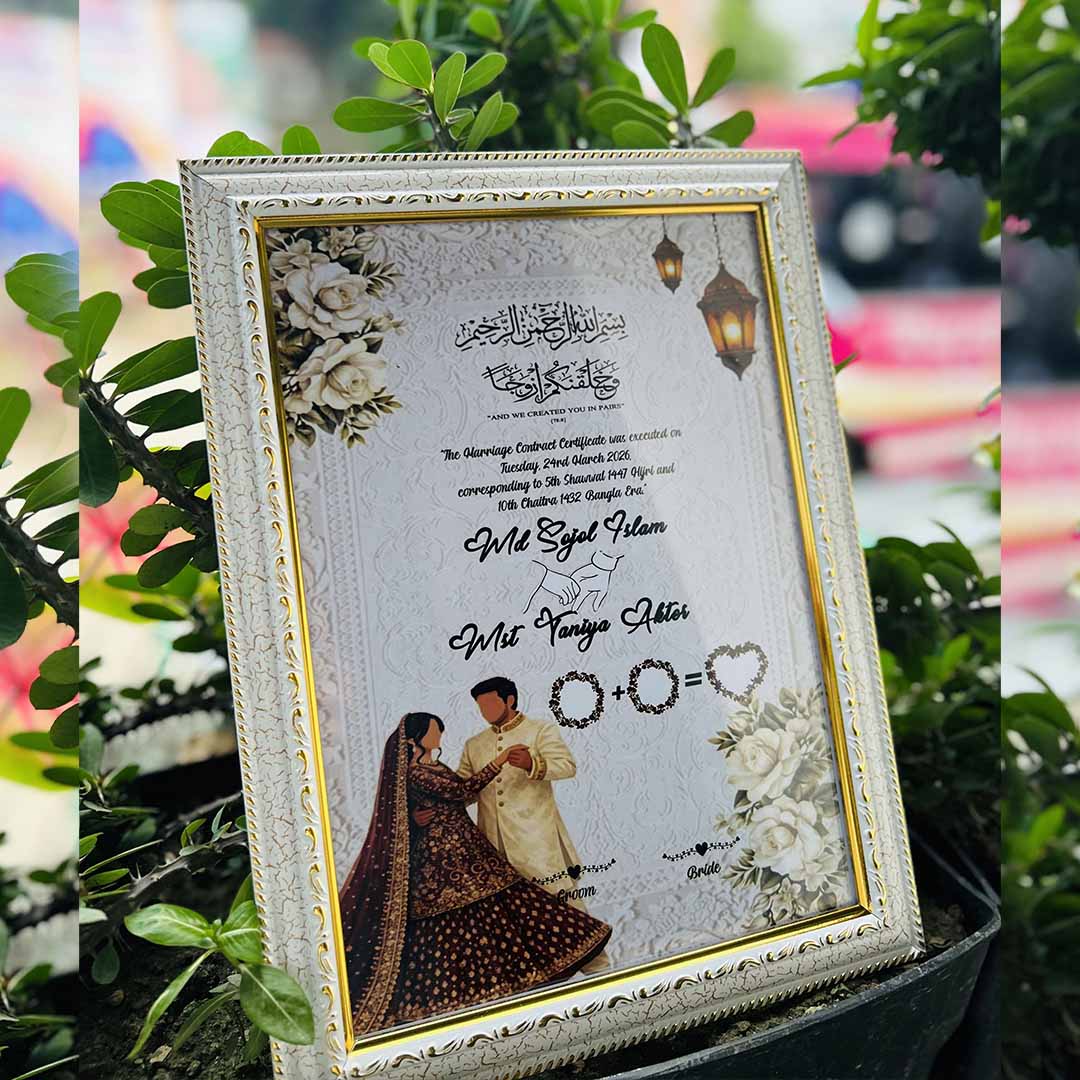 Nikah Nama