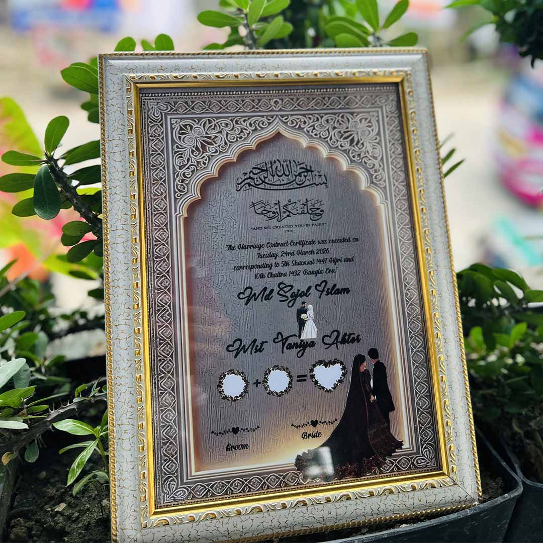 Nikah Nama
