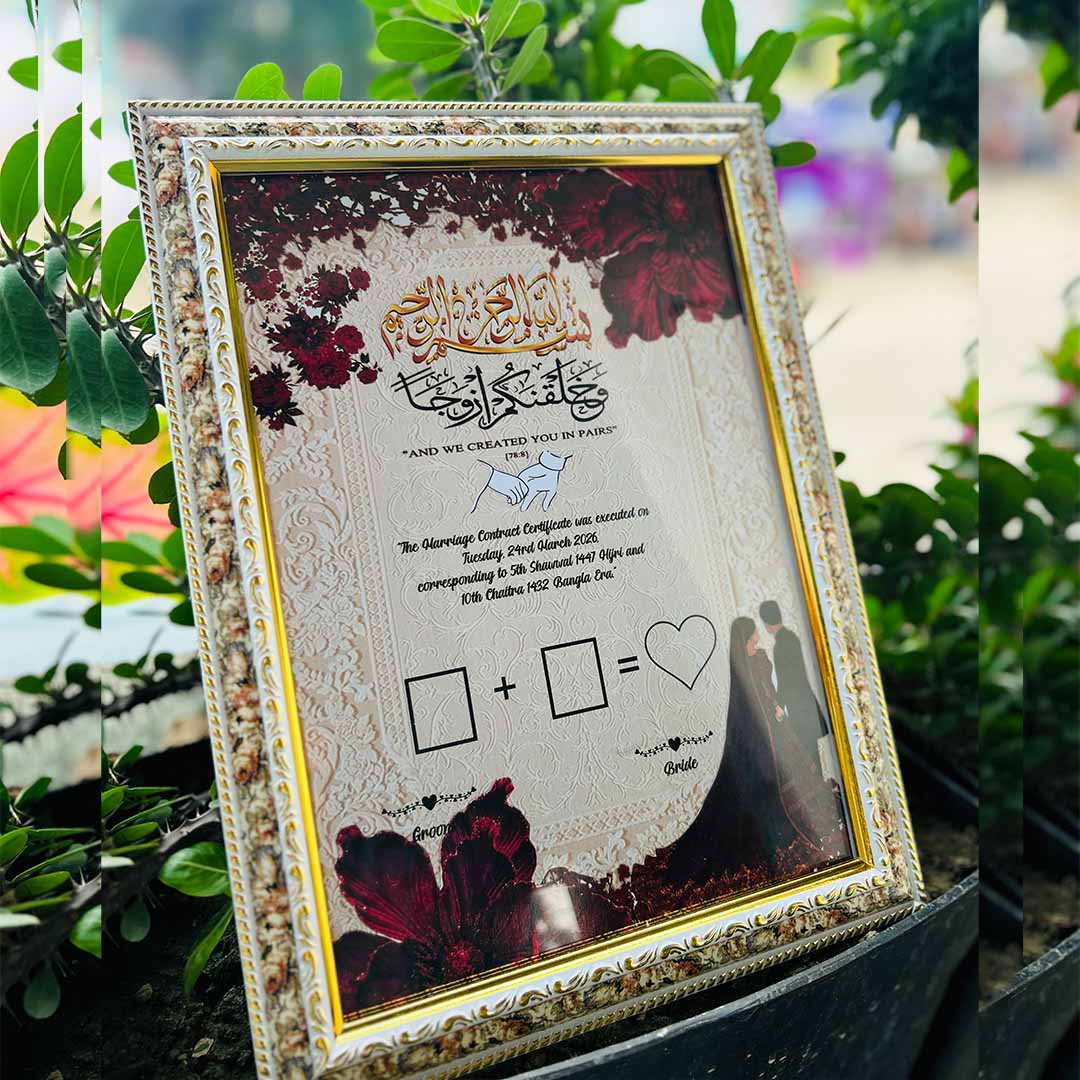 Nikah Nama