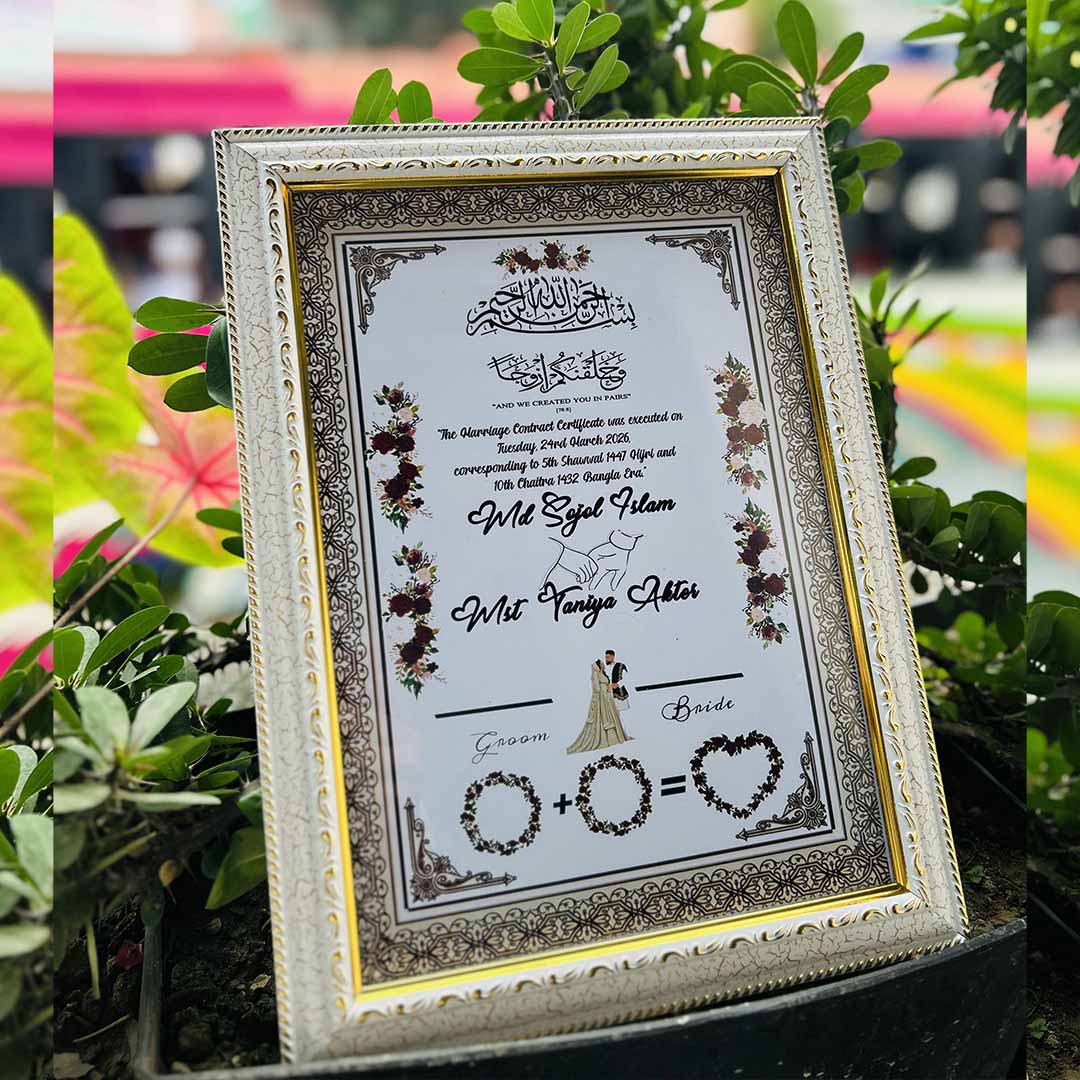 Nikah Nama