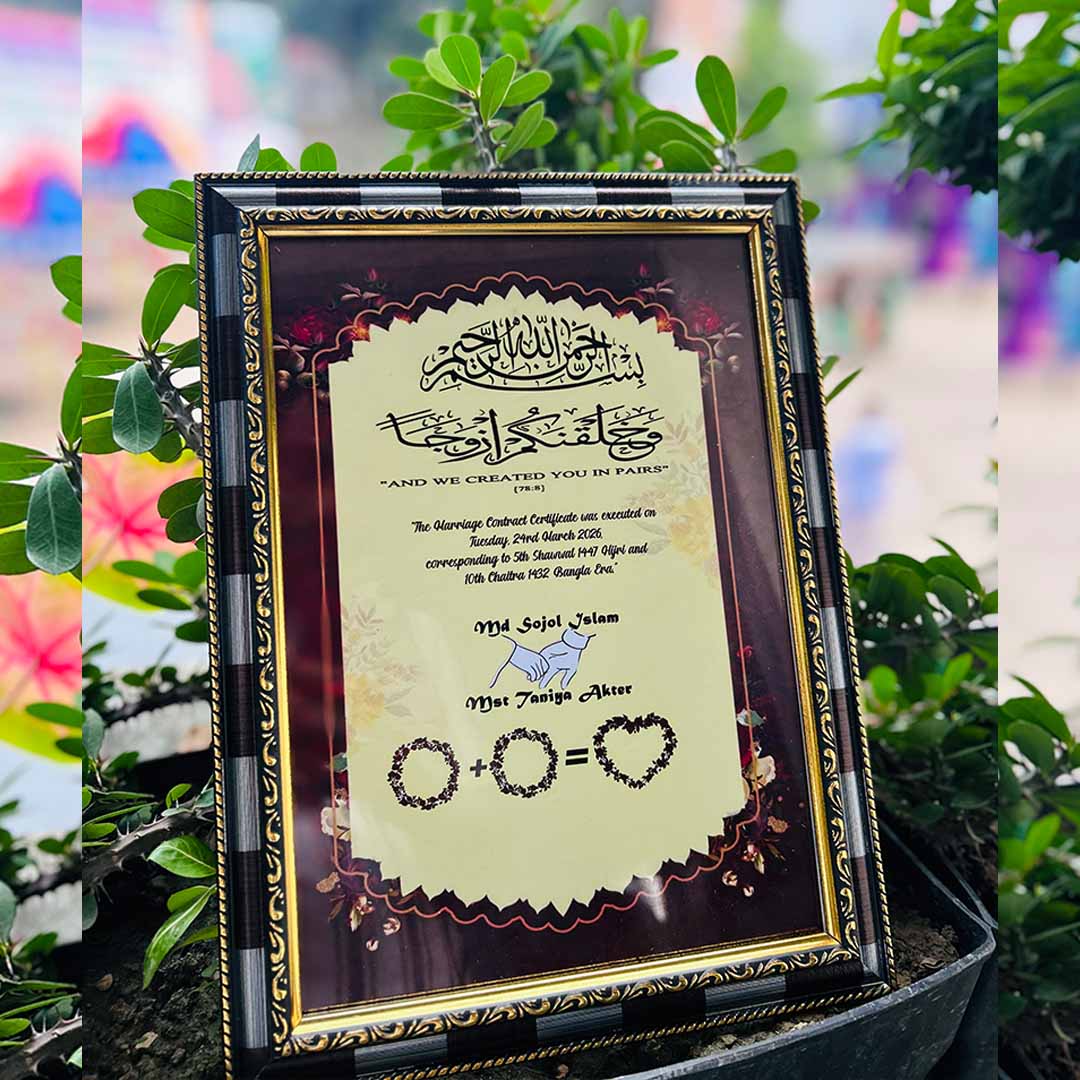 Nikah Nama